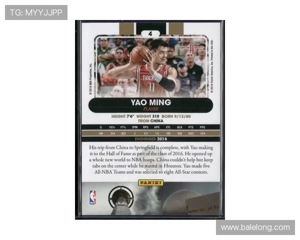 索卡姚明的传奇之路：从篮球场到全球体育文化的影响力探索