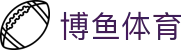 博鱼(boyu·中国)官方网站-BOYUSPORTS